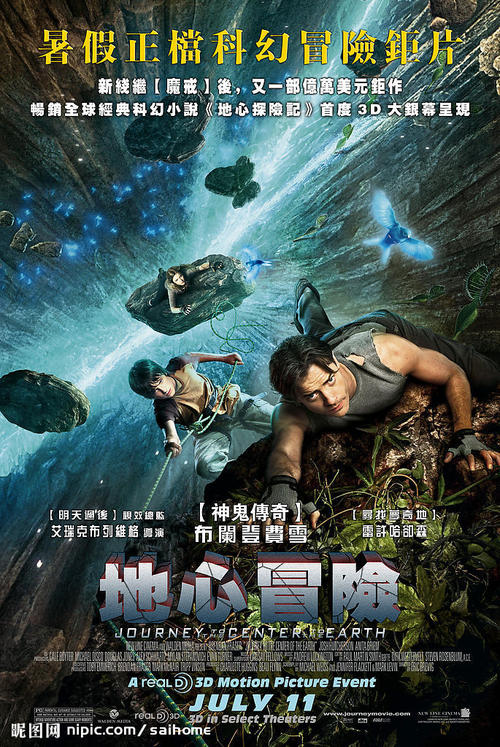 不动产权证和土地使用证上的姓名